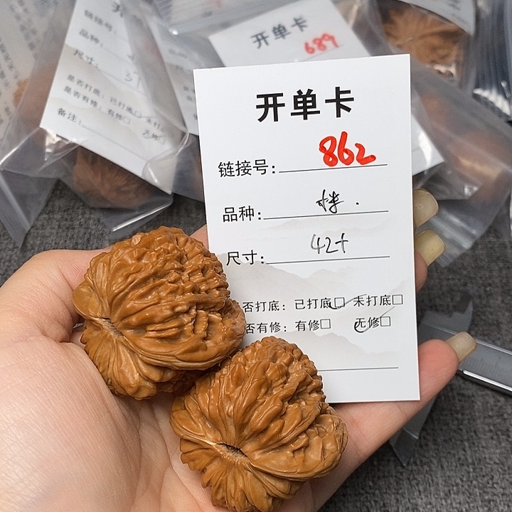 文玩核桃把件862哈哈哈