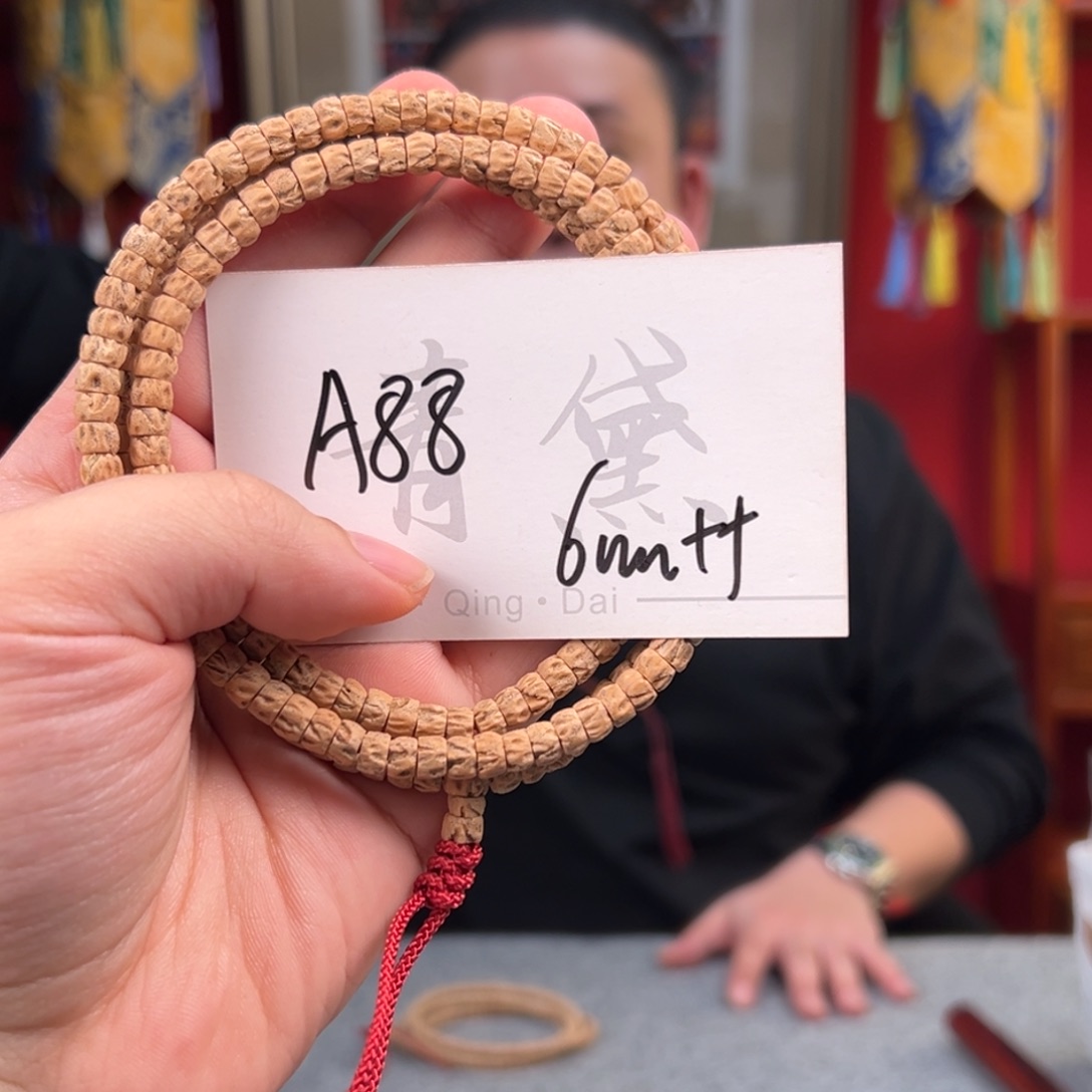 柏香籽/百香籽吊坠