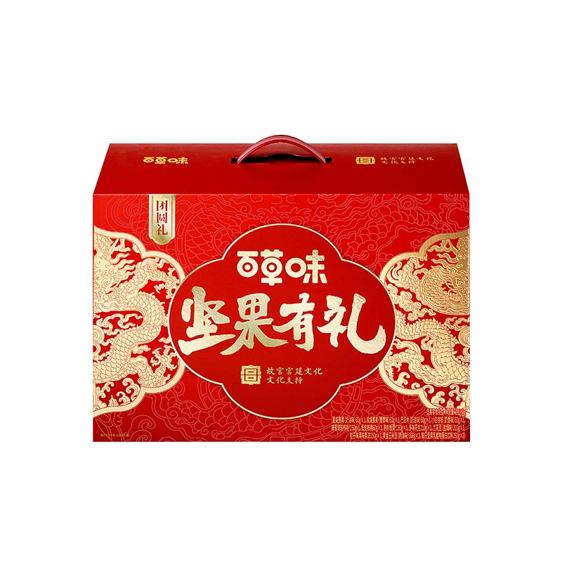 百草味坚果零食礼盒_团圆礼