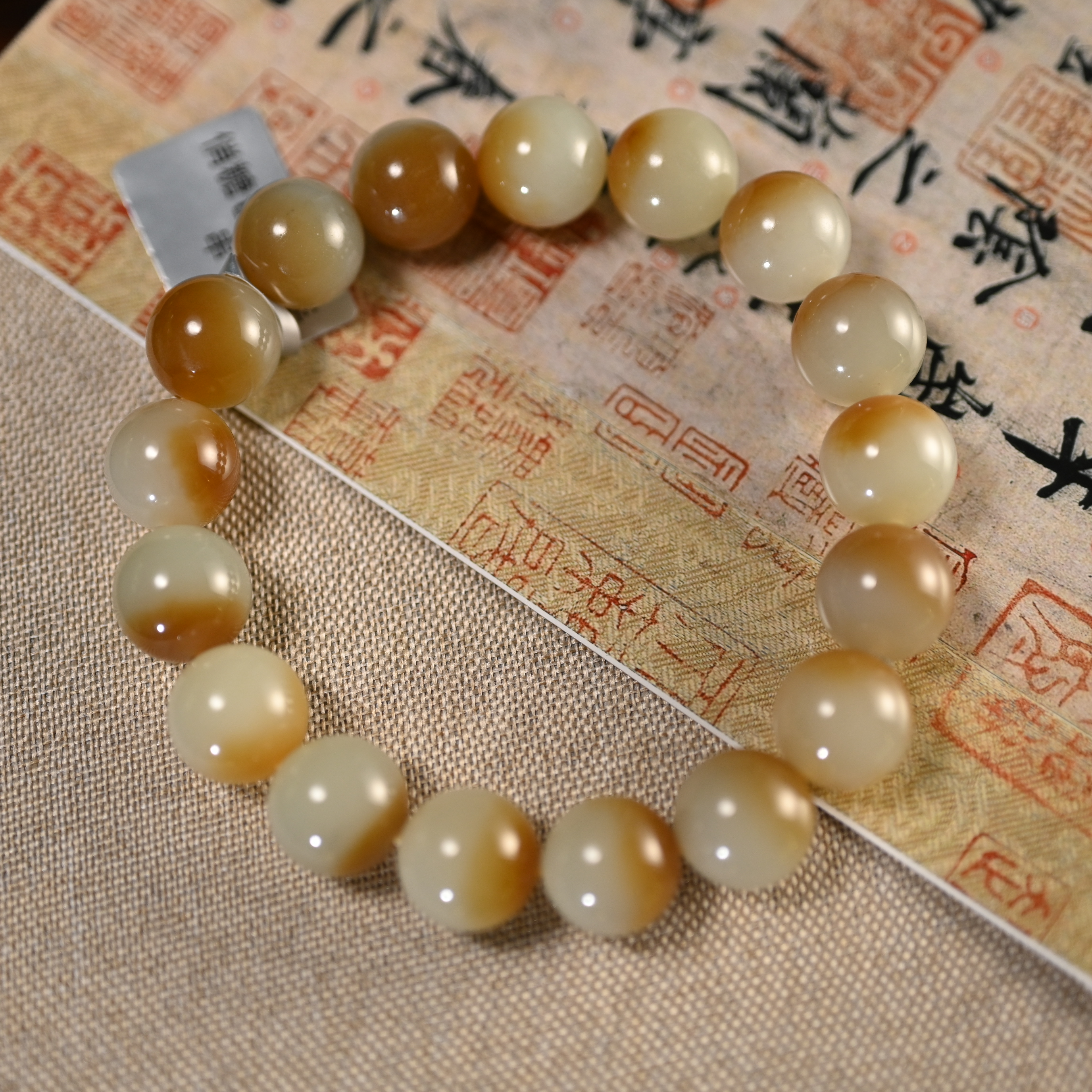 Lot8819 2511170151和田玉且末糖手串/杭拍