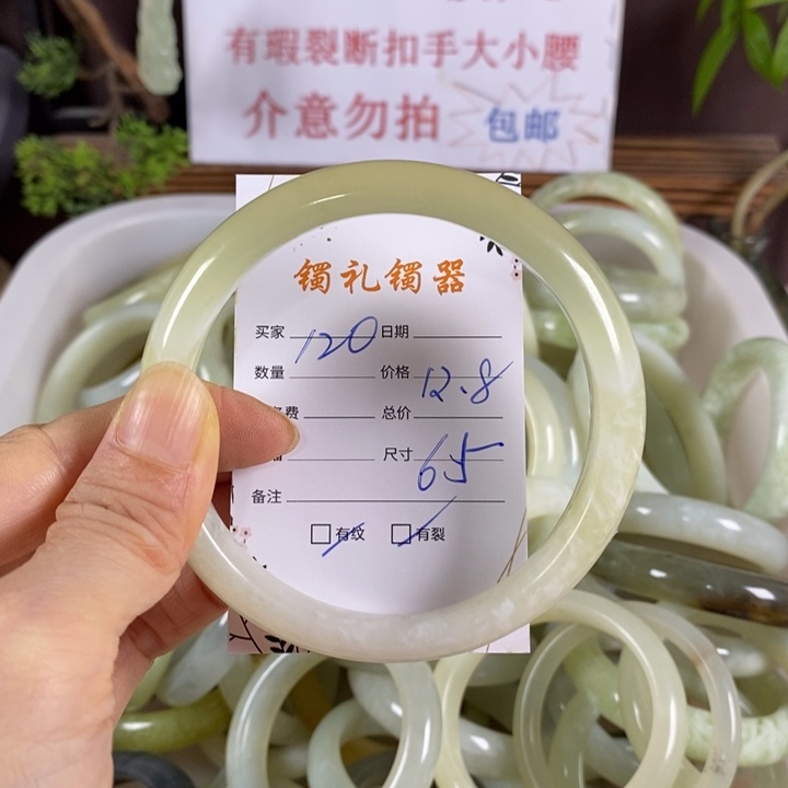 未镶嵌蛇纹石玉手镯