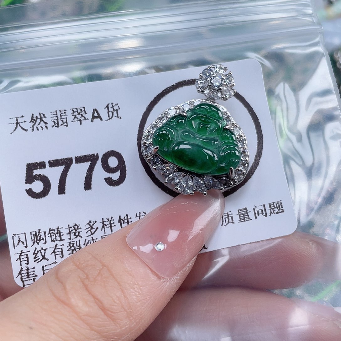 翡翠未镶嵌吊坠(不含链)