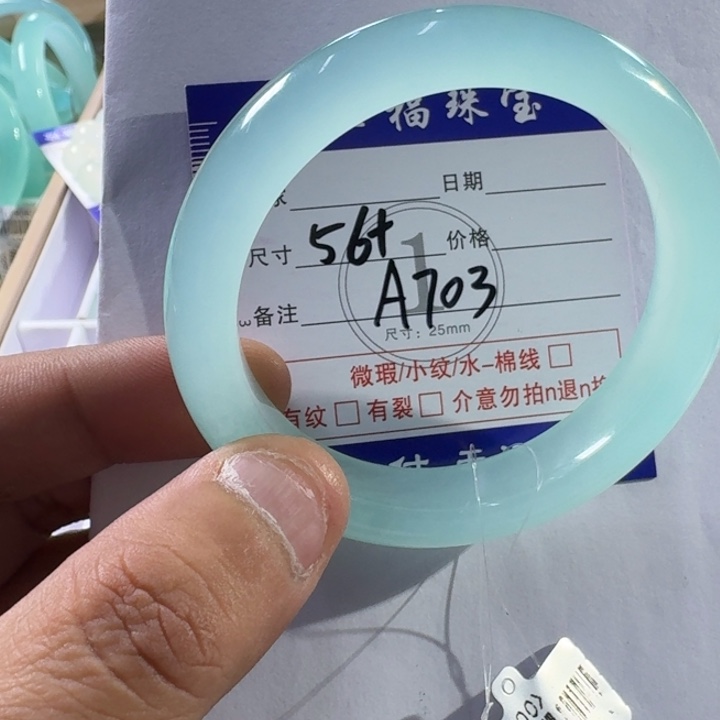 希***雨蛇纹石玉未镶嵌手镯