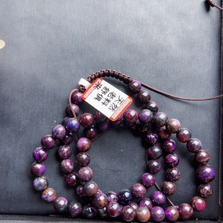 苏纪石（舒俱来）颈饰未镶嵌