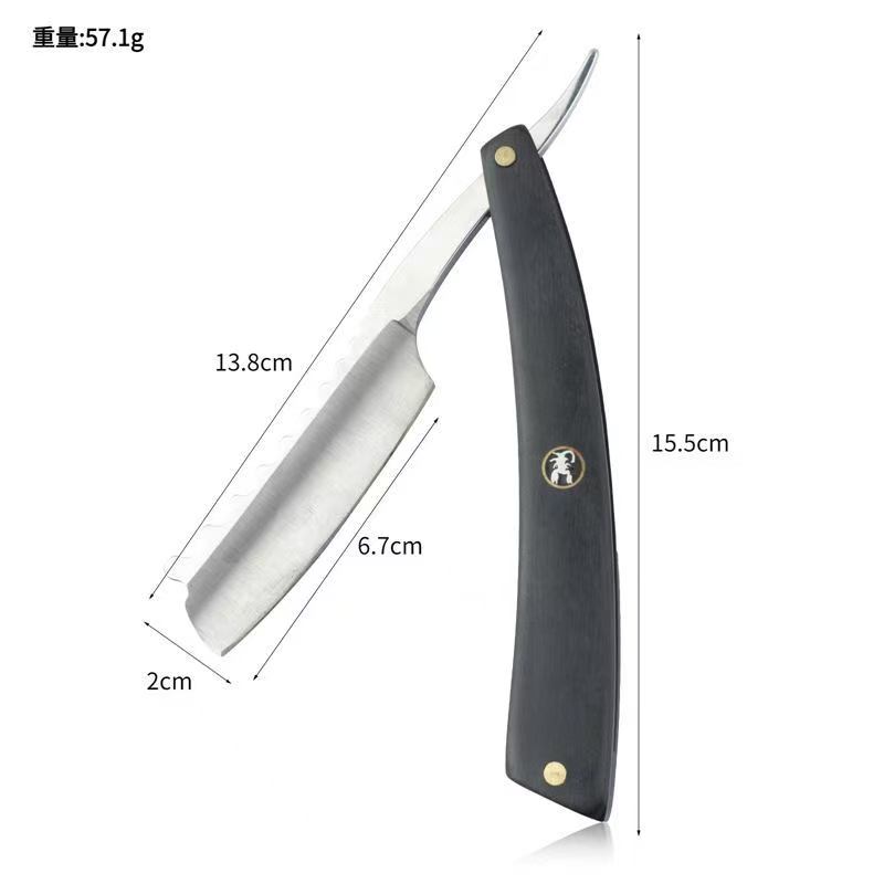 085日式手动剃须刀