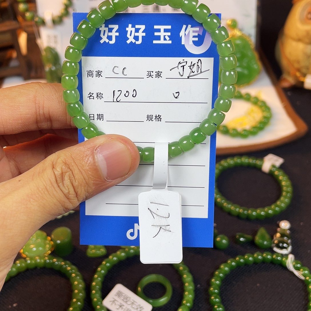 一***y和田玉未镶嵌颈饰
