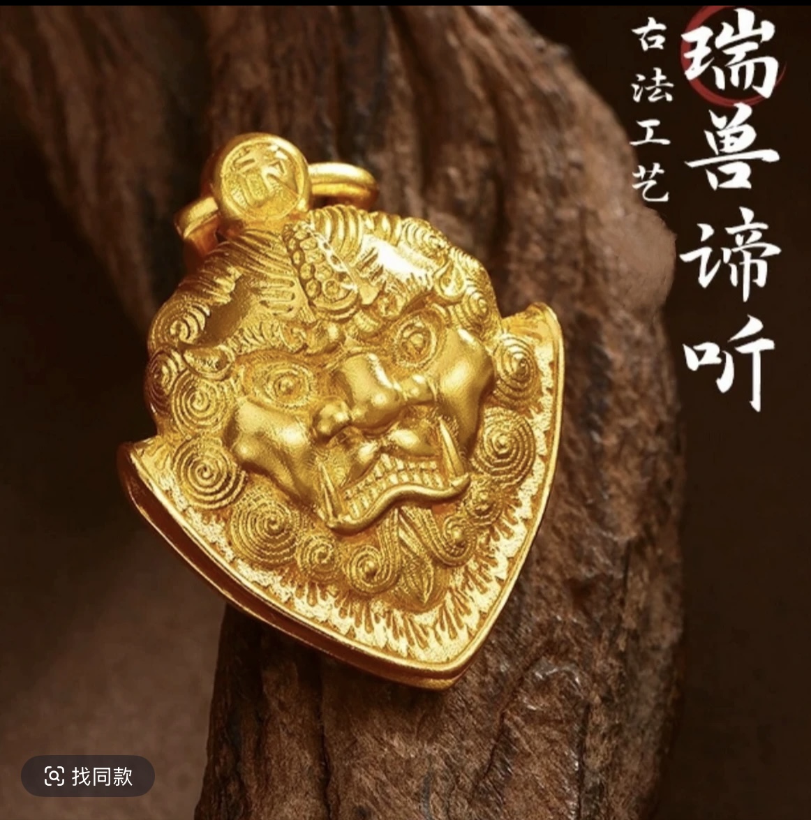 合金吊坠 【瑞兽谛听】实心双面雕刻男女精工轻奢项链百搭挂坠精美