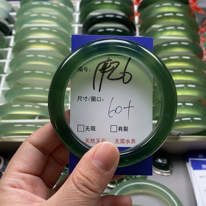蛇纹石玉手镯未镶嵌水*雨