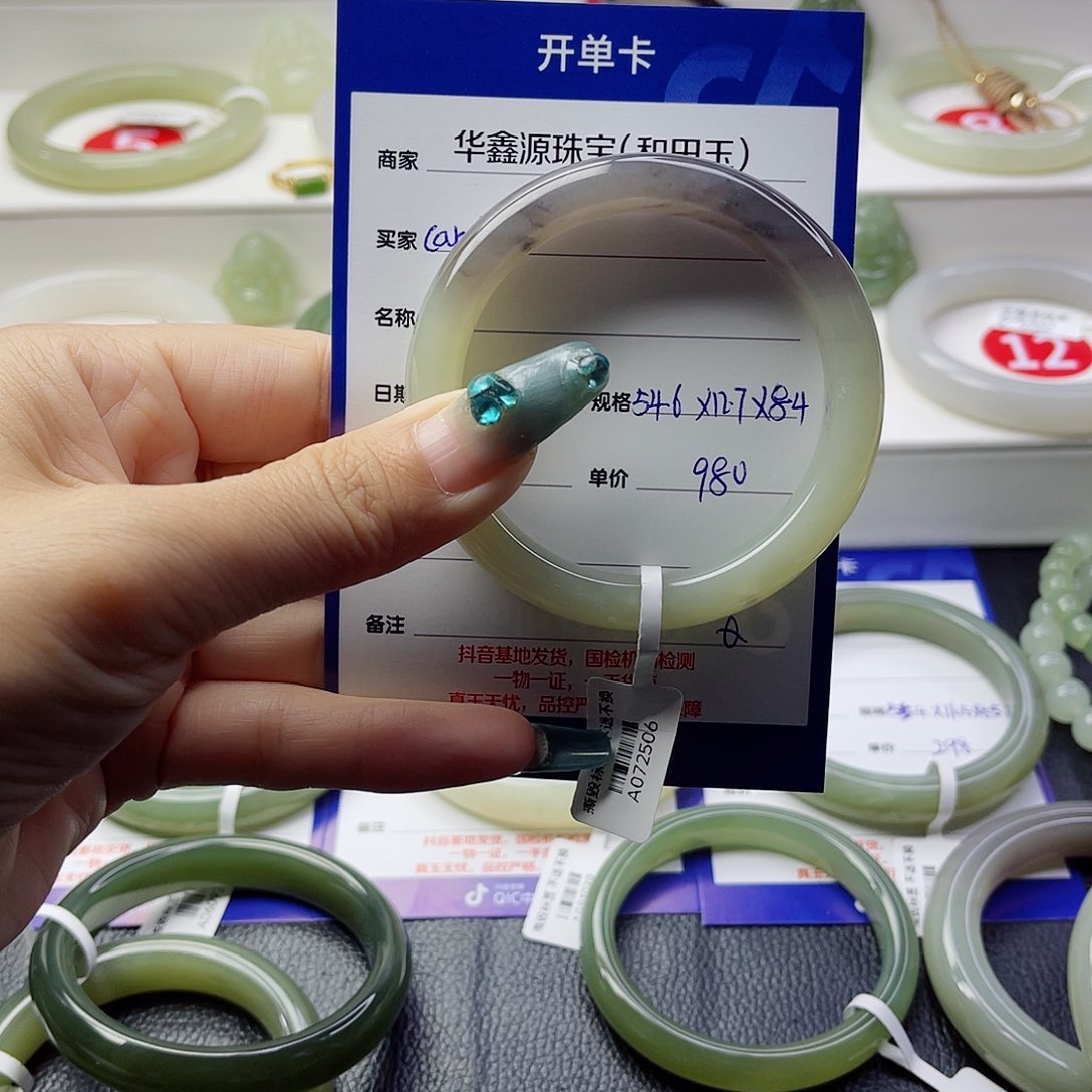 未镶嵌手镯和田玉c***l