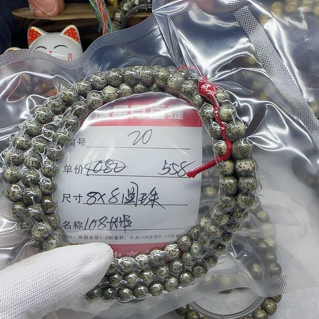 海南荷塘星月菩提20