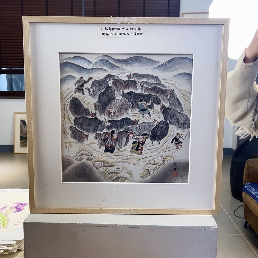 版画耿玉琨亲签限量版画s