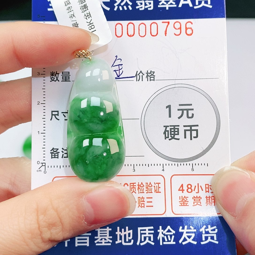 翡翠吊坠(不含链)18K金镶嵌