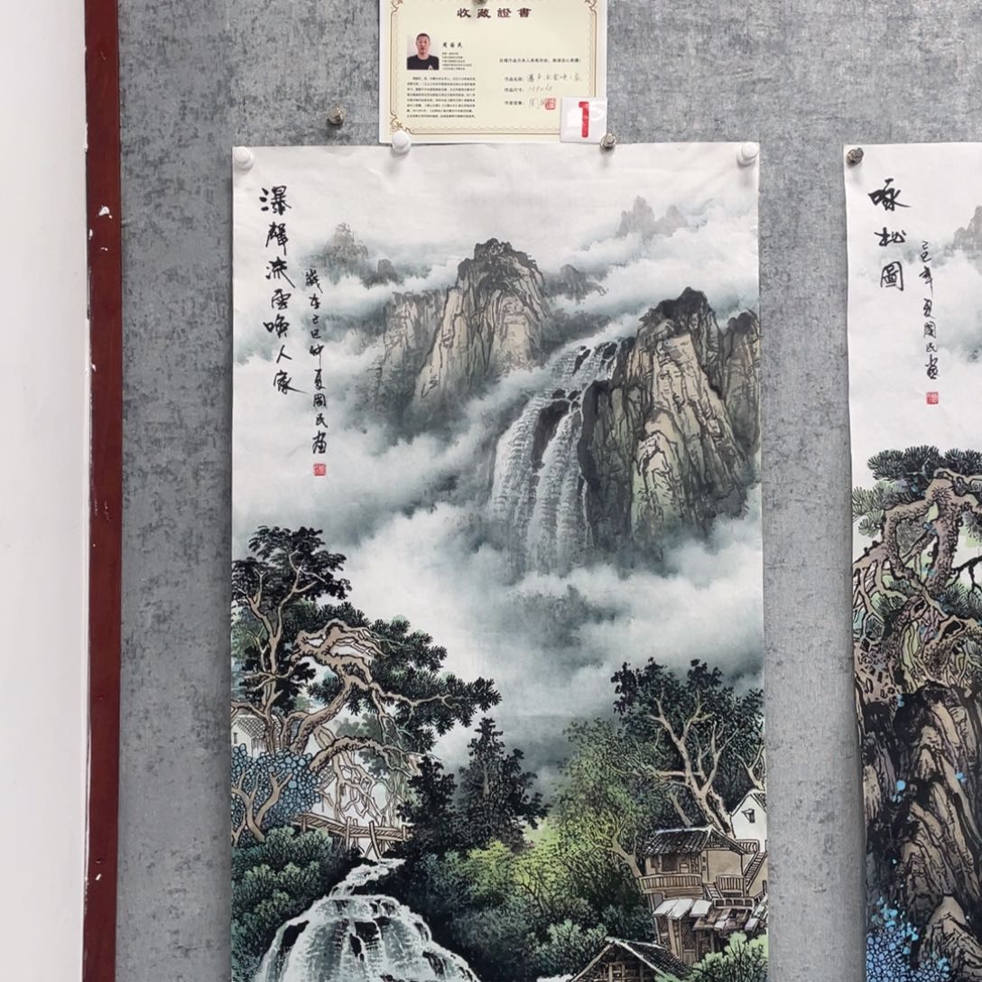 国画L*Q绘画周国民画芯