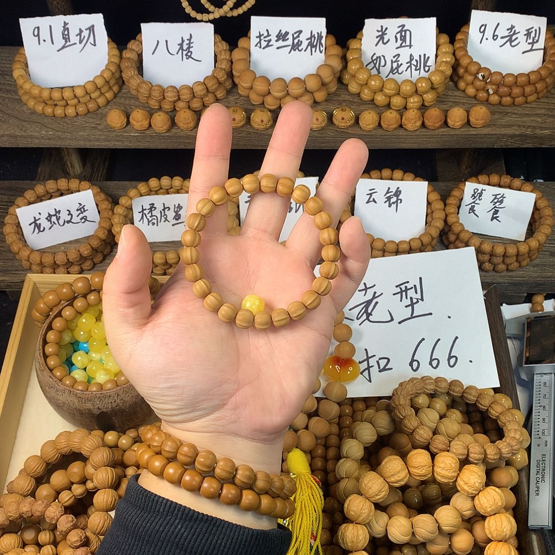 吉****猴头核桃手串橘皮锤纹鲨鱼