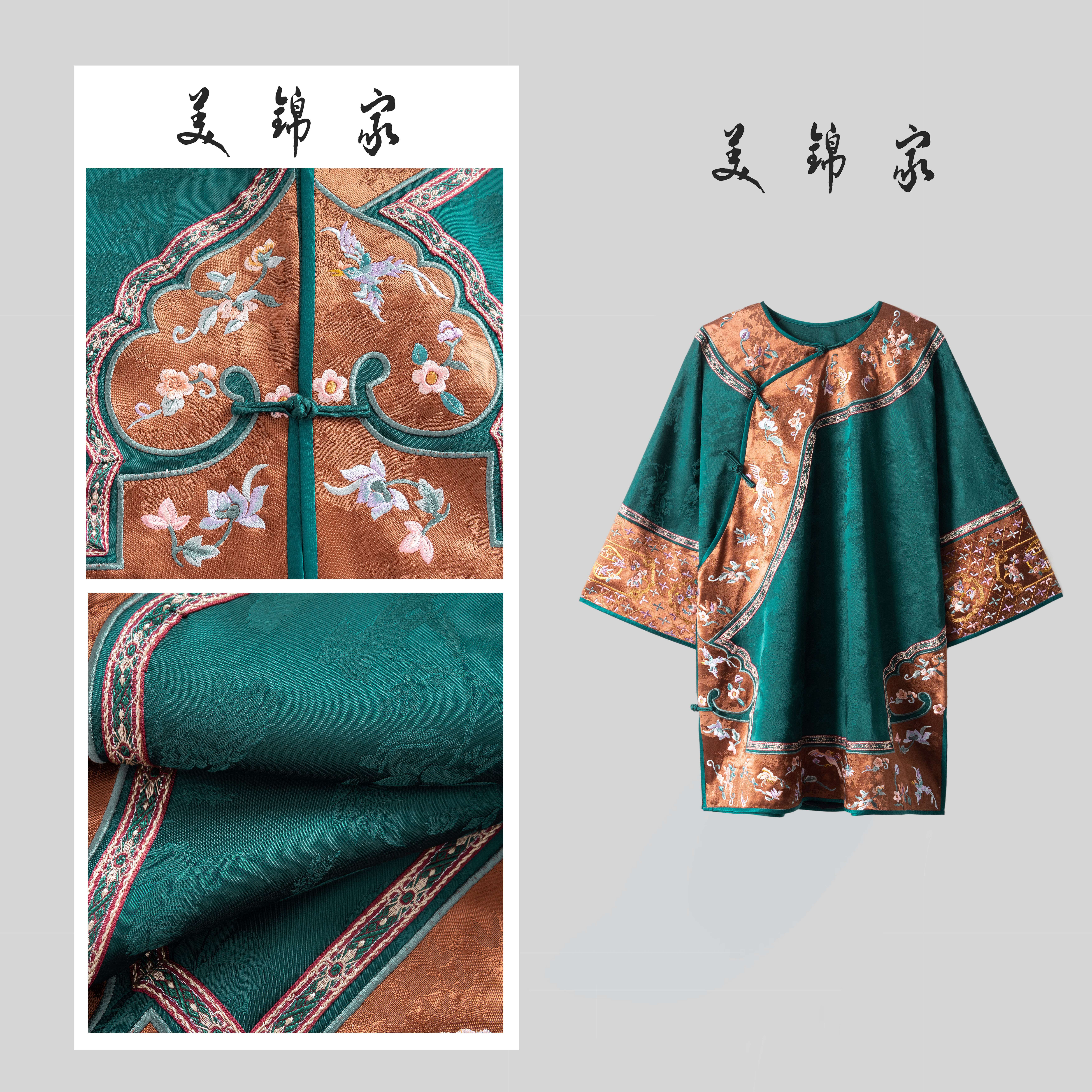 545号【美锦家】新款国风女款初夏刺绣斜襟太太服上衣242045