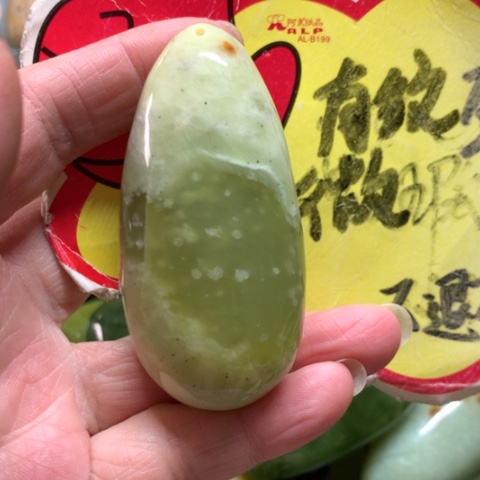 蛇纹石玉未镶嵌手把件