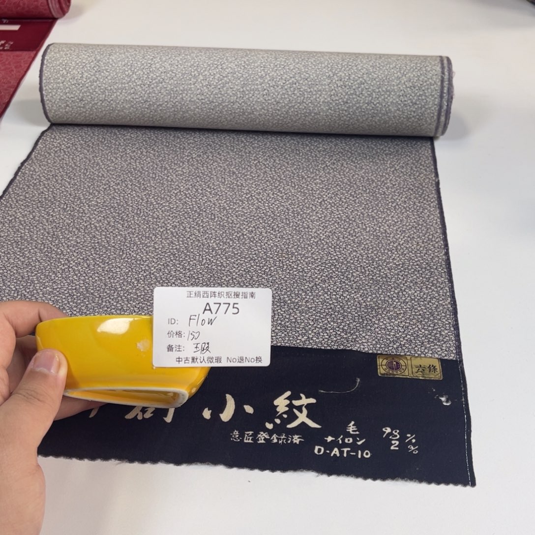 F***记475中古默认瑕疵No退换