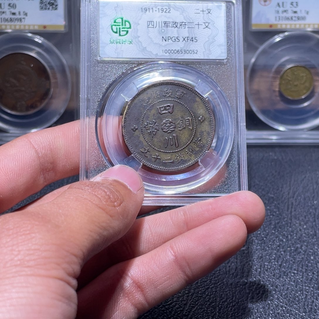 金属江南收藏江南柴0052