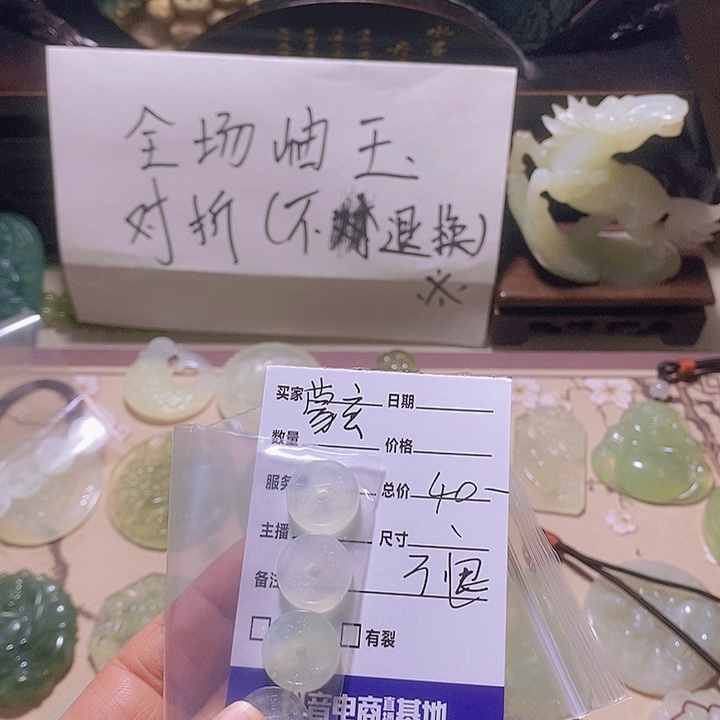 蛇纹石玉颈饰合金蒙****）