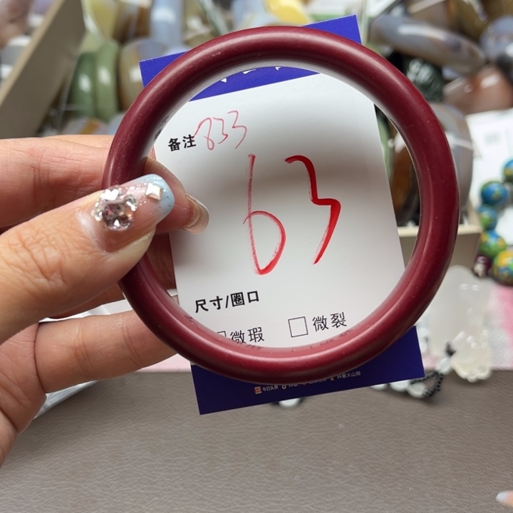 石英岩玉手镯未镶嵌