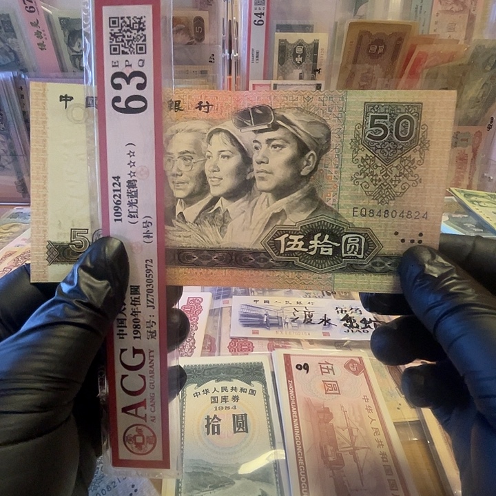 第四套8050早期冠全偶号一张好品