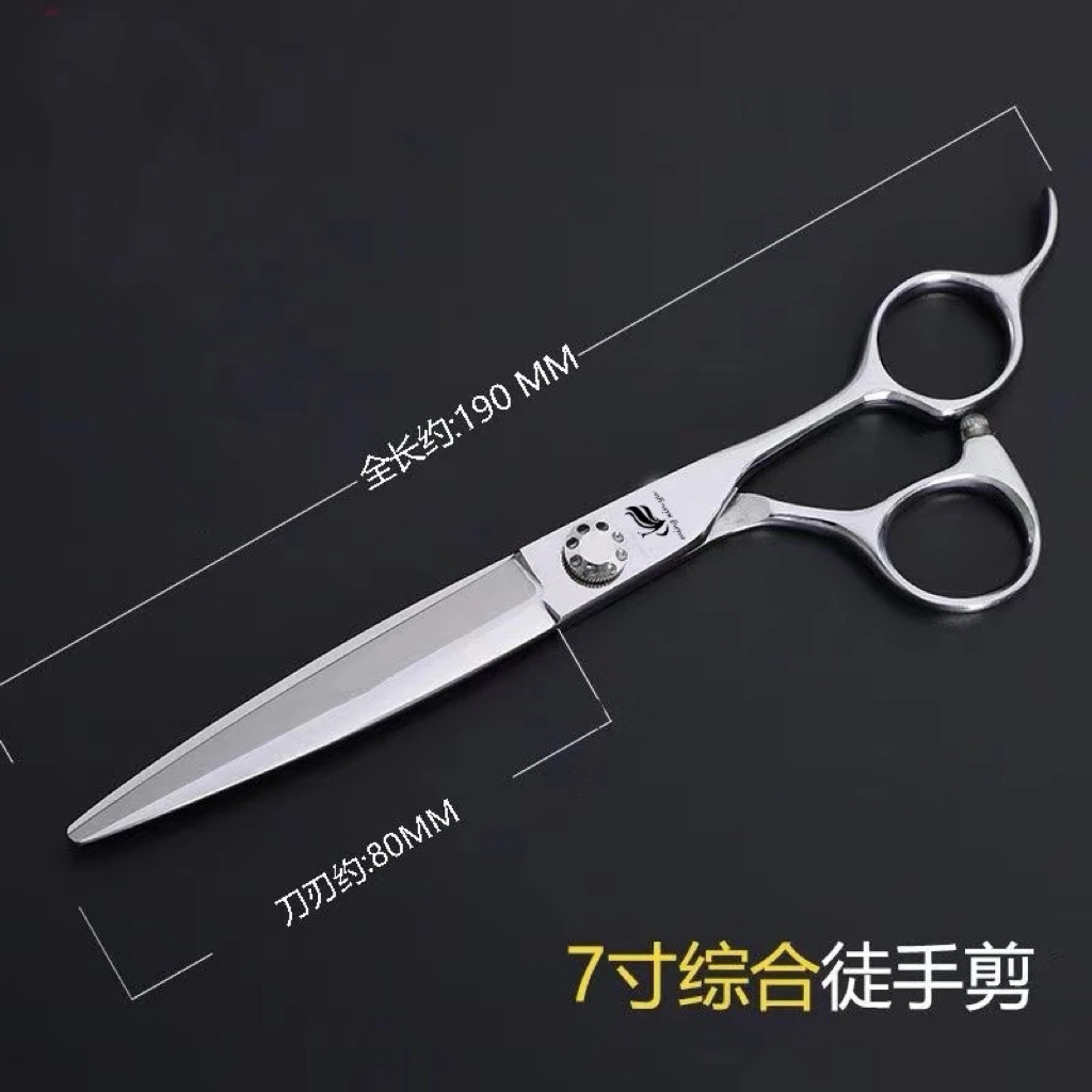 凌阳七寸综合大刀理发店（022）专用大刀发廊剪刀七寸直柄鸡牌大刀