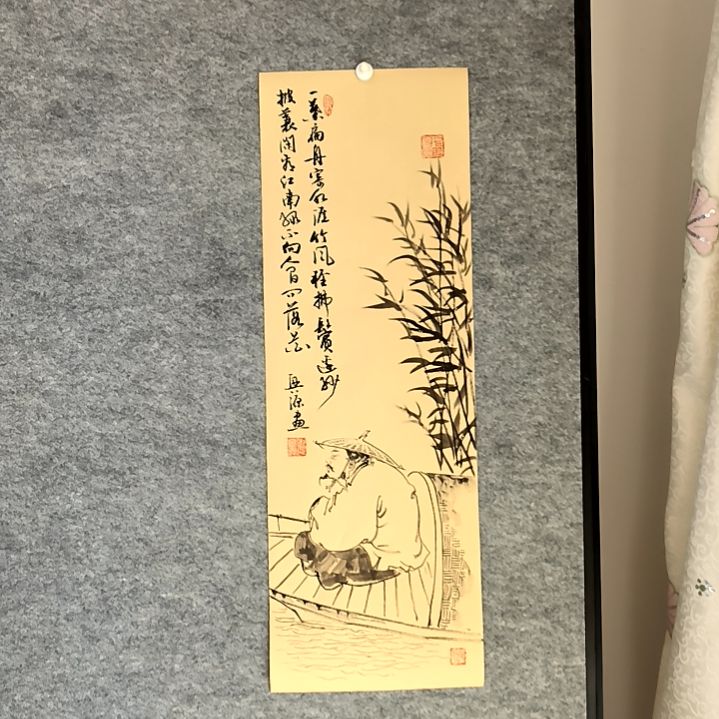 书法诗配画23*68厘米手写手绘