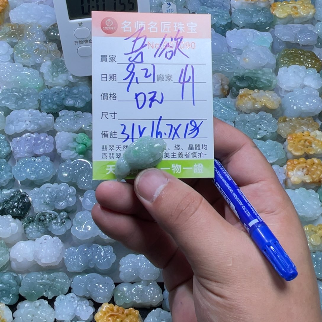 吾***人颈饰未镶嵌翡翠天然
