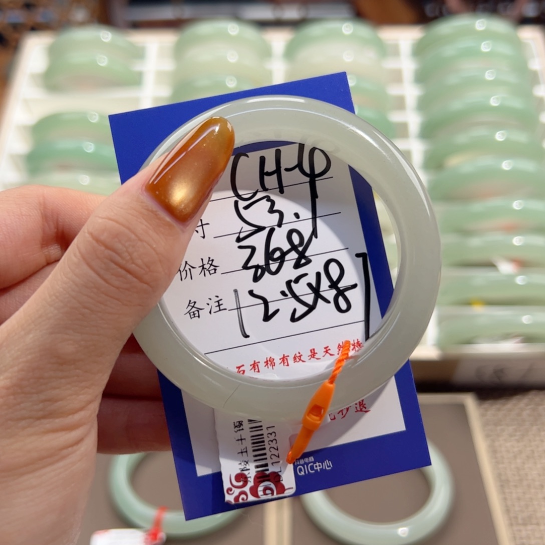 东陵石未镶嵌手镯