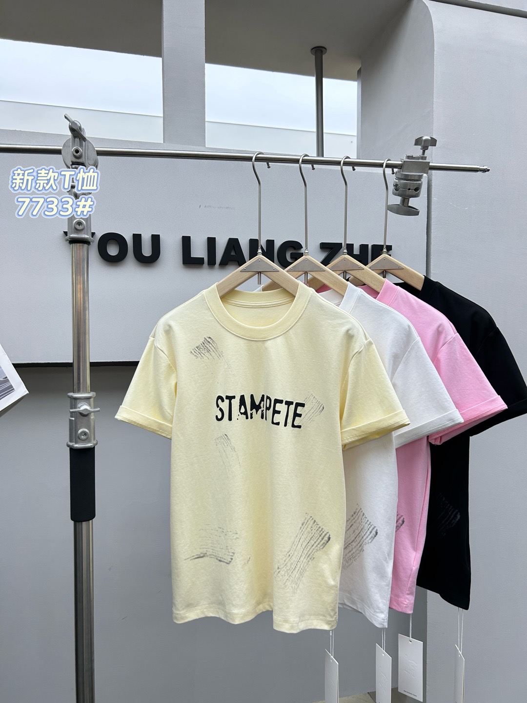 《白色》小众设计时尚撤柜新款短T-7733