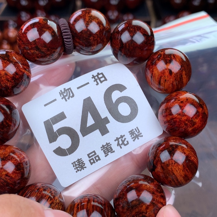 花梨木类电****全老挝黄花梨2.0