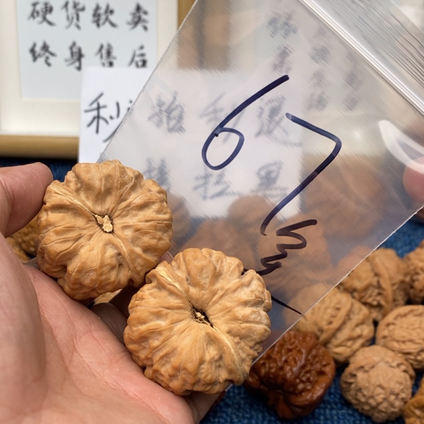 【闪购商品】文玩核桃把件.535.335737575357