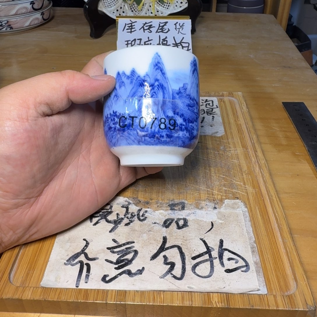 微瑕疵介意勿拍陶瓷器皿F991底部微瑕疵介意勿拍