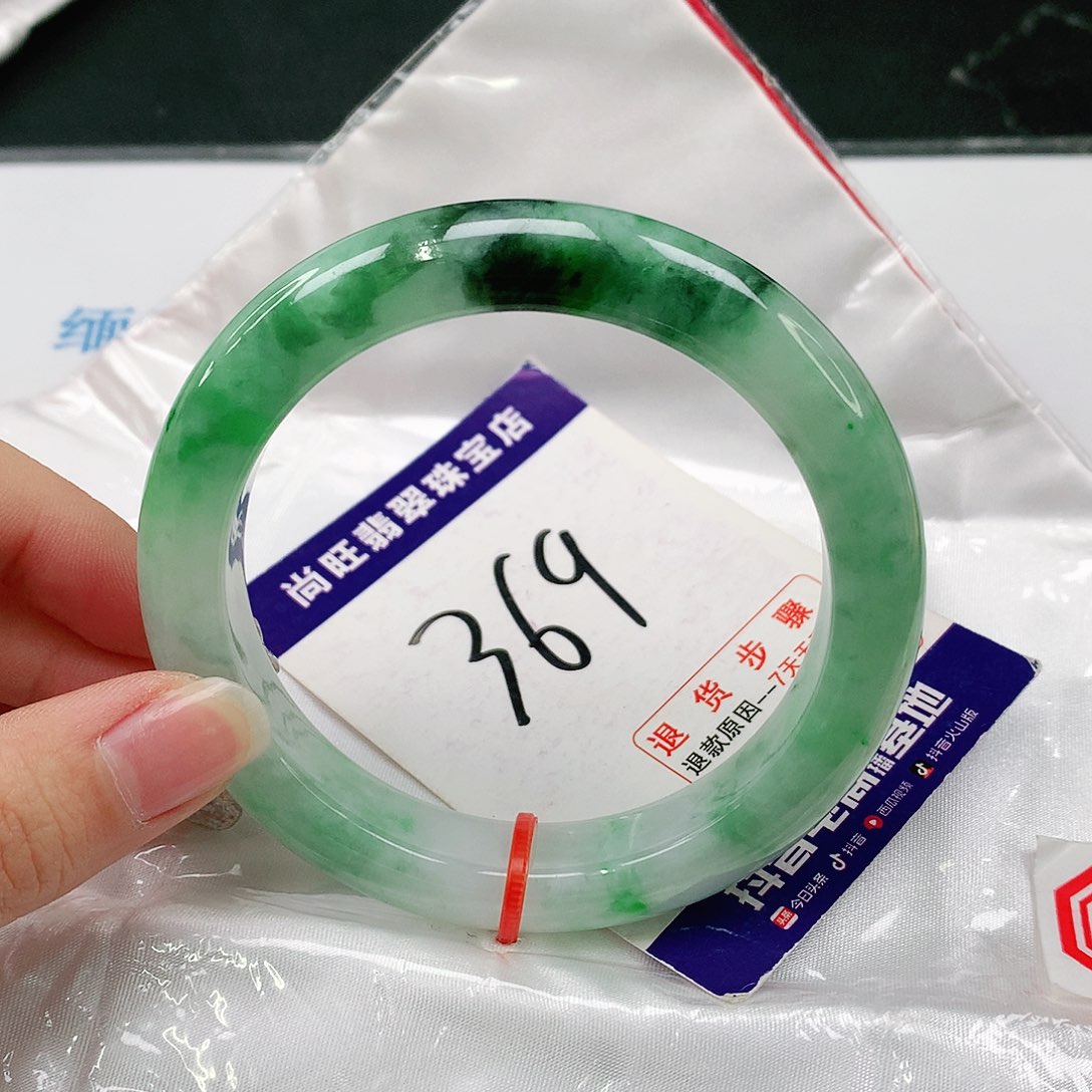 未镶嵌手镯翡翠翡翠12