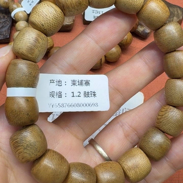 沉香沉香碎屑馨安居沉香888888