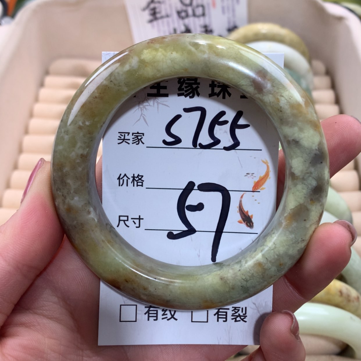 【闪购商品】未镶嵌蛇纹石玉手镯