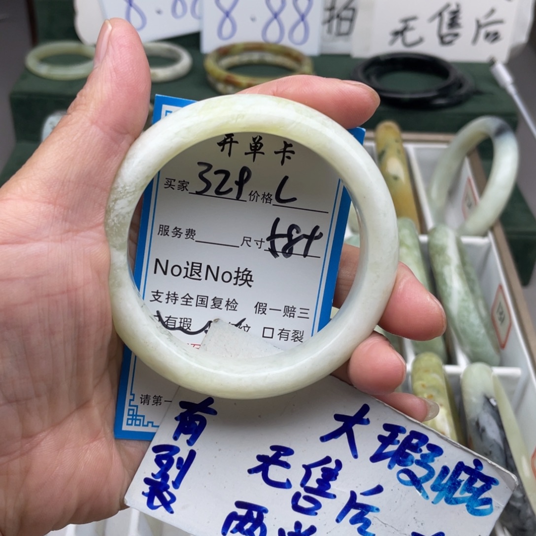 未镶嵌蛇纹石玉手镯