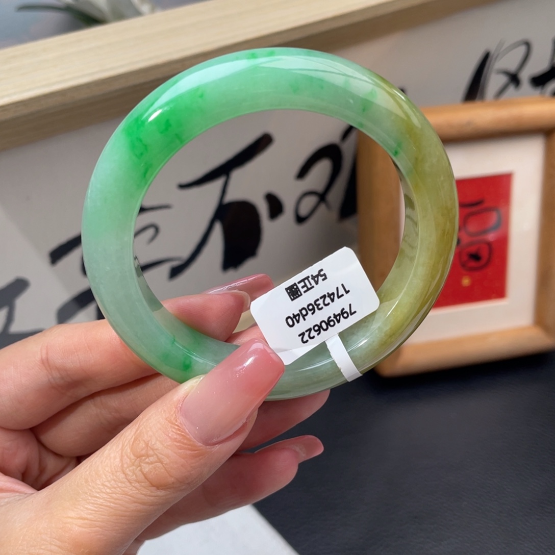 翡翠未镶嵌手镯正圈54黄加绿