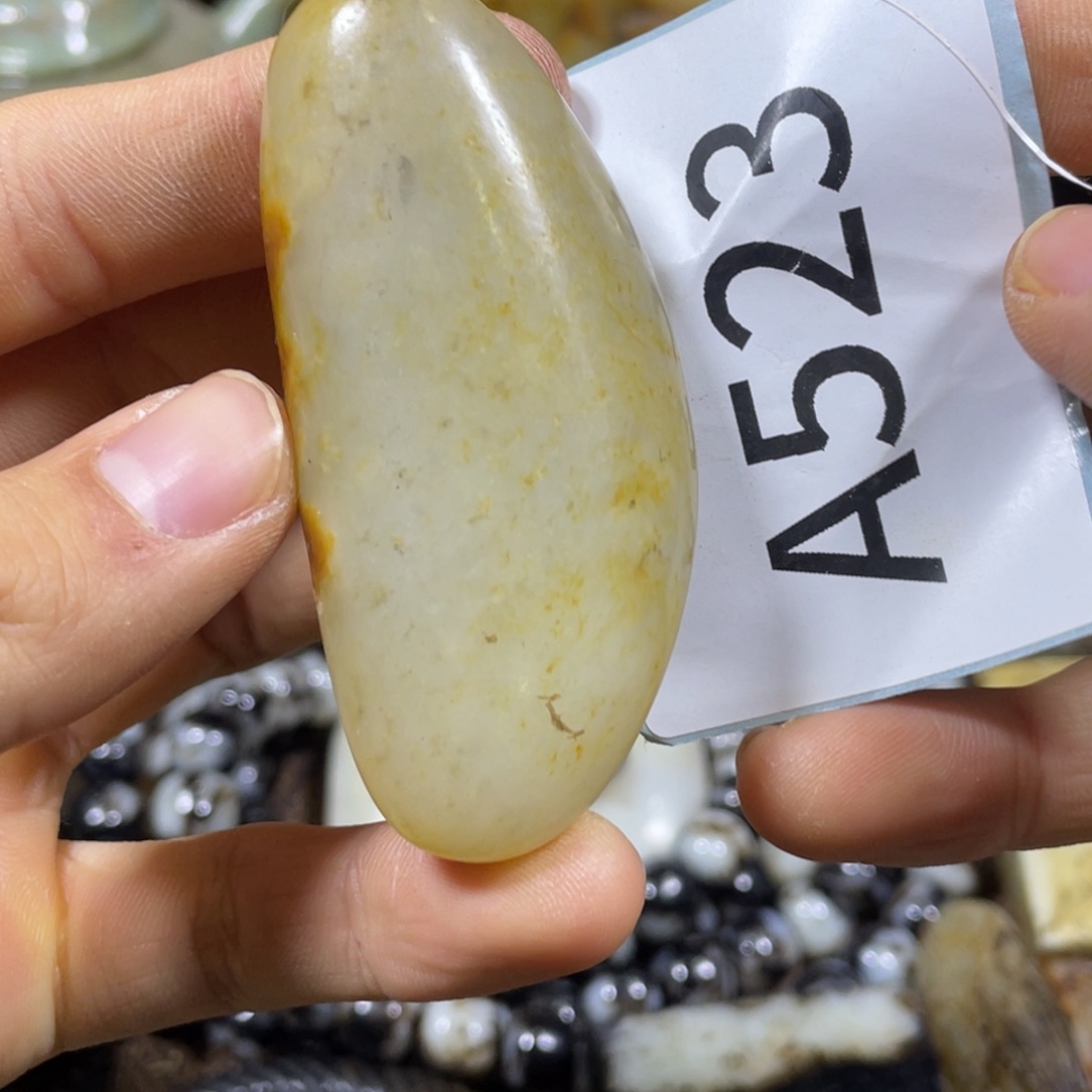 和田玉吊坠(不含链)未镶嵌