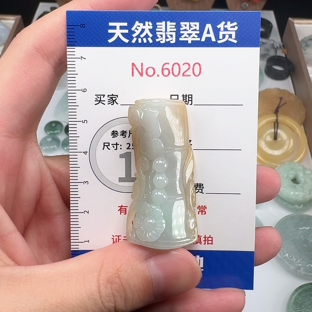 颈饰未镶嵌翡翠….20