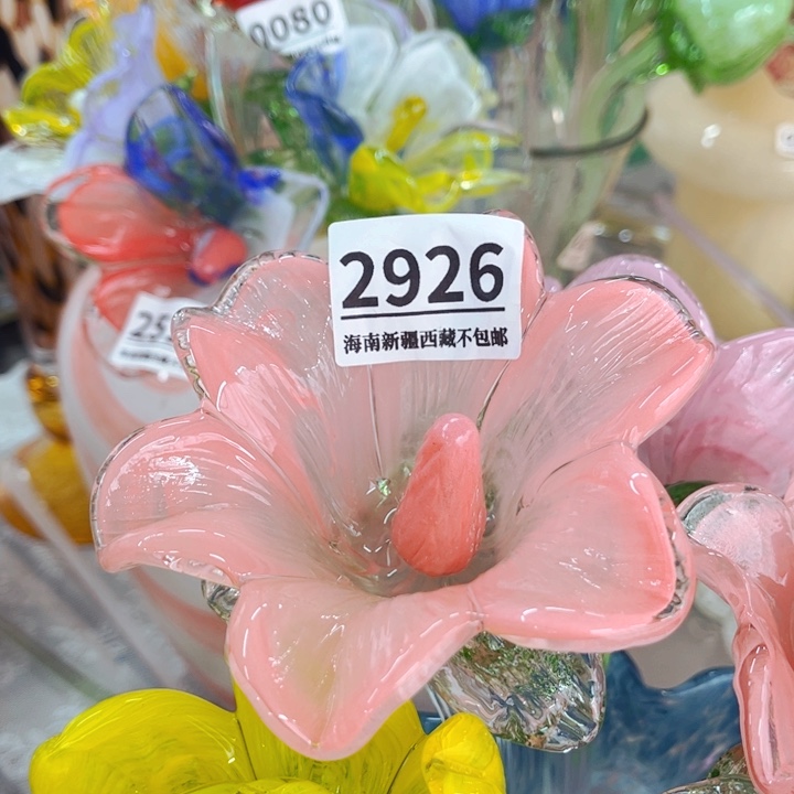 琉璃2926 ，花瓶摆件家悦