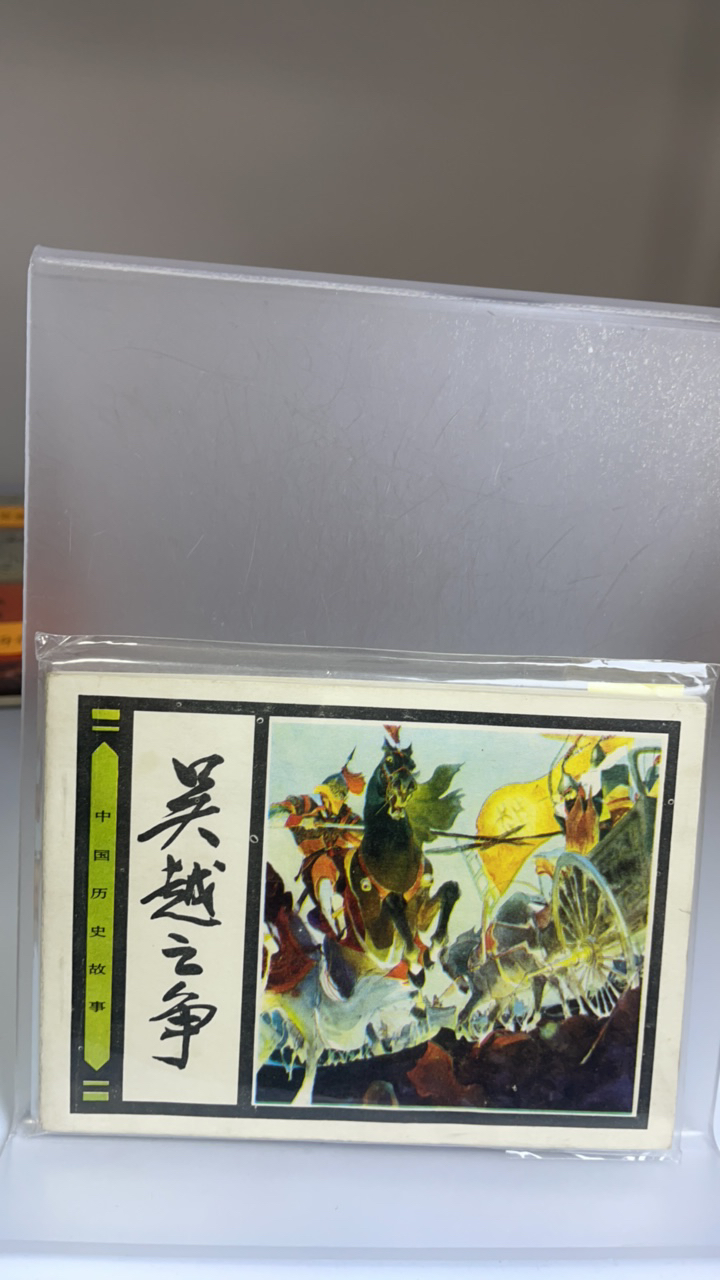 亚克力透明展示架 双面书架 定制