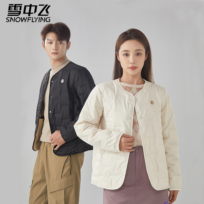 雪中飞 299羊毛夹克 羊毛外套