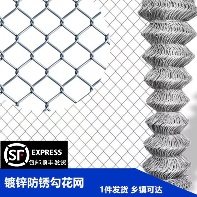 1.2米高热镀锌铁丝网围栏铁网格网钢丝网勾花网养殖鸡羊狗果园防