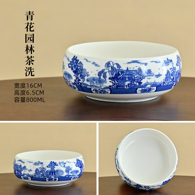 茗香瓷器 青花园林山水茶洗茶渣缸杯洗笔洗-4399