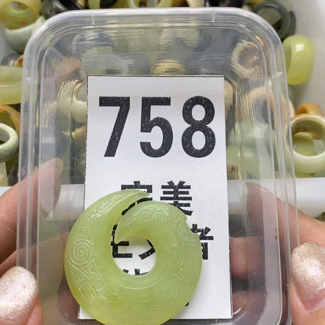 透闪石-蛇纹石玉未镶嵌挂坠