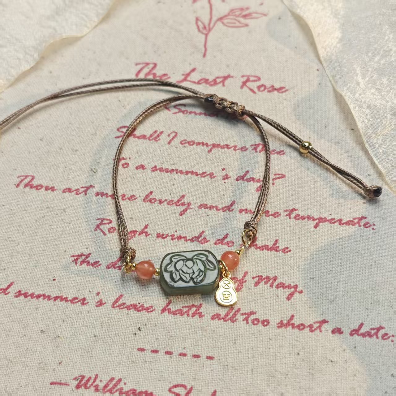 【无忧开出花】和田玉花牌手链11-15(多样发其一) XF498