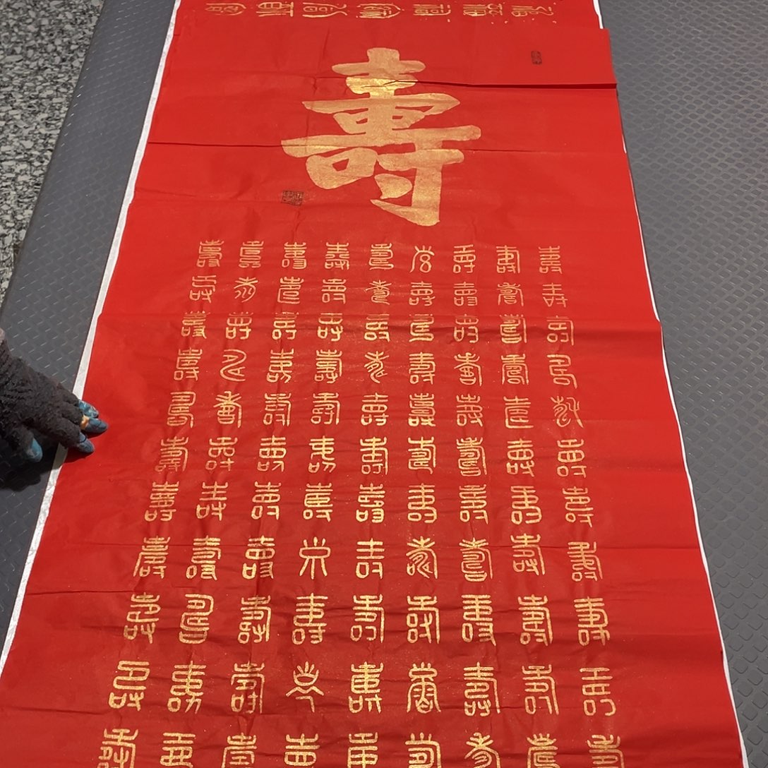 书法老师真人手写王汉7幅