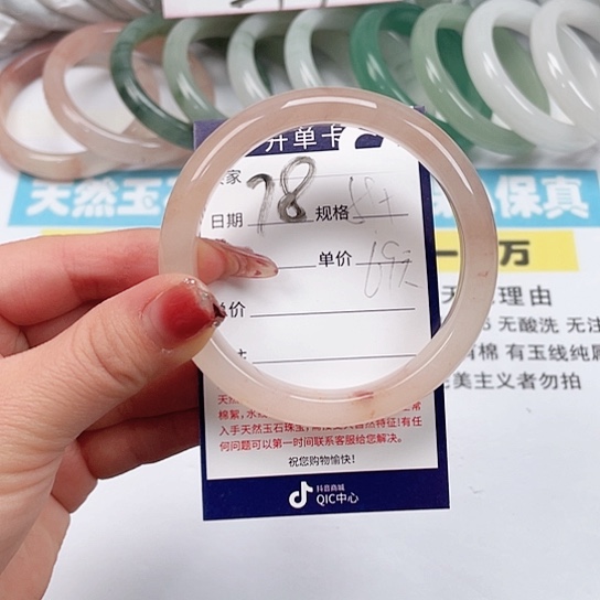 石英质玉手镯未镶嵌