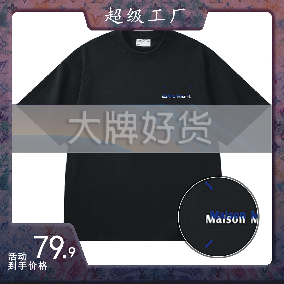 【36号链接】A碟影马6-宽松T恤短袖-D861